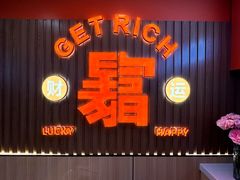 -南京牛肉锅贴
