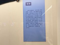 -旅顺博物馆