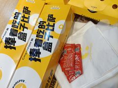 -City1+1城市比萨(国商卫星广场店)