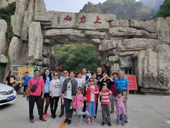-北京上方山国家森林公园