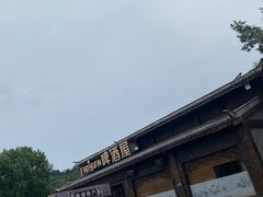 -三国赤壁古战场