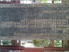 android_upload_pic-西安化觉巷清真大寺