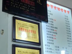 -豆相识•九九豆腐脑(牛咡桥店)