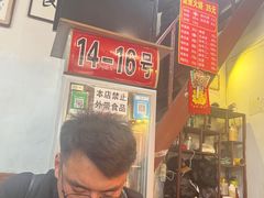 -六爷门框百年卤煮