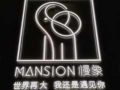 -慢象咖啡(台江店)