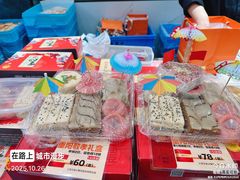 -王家沙点心店(南京西路总店)