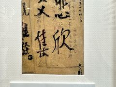 -李叔同故居纪念馆
