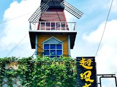 -半岛1919创意园区