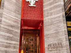 -ONE FULL 古董港式海鲜火锅