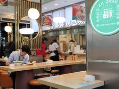 大堂-当家水煎包·牛肉汤(浦江店)