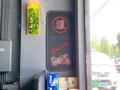 -金碗儿私厨(长阳店)