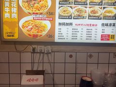 -矮子粉店1985·长沙米粉(湘春路店)
