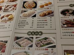 -悦满楼·西关名点·湛江名菜(航空综合大厦店)