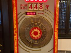 -泸州老窖景区