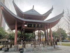 -武汉园博园(武汉自然博物馆)