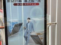 -华东装饰城