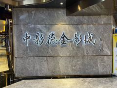 -五月花商业广场(中山五路店)