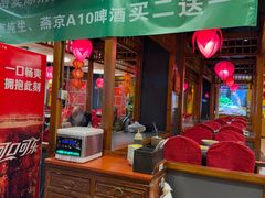 -芦月轩羊蝎子(劲松店)