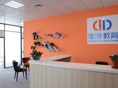 -新支点英语日语西语培训(摩天360大厦店)