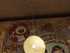 大堂-老号尤兔头(西川店)
