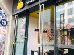 门面-牛男手造(地铁天虹店)