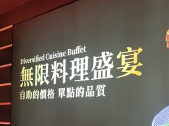 -牛YO寿喜烧火锅自助(三台子万象汇店)