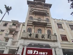 -孙文西路步行街
