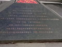 -沈阳“九·一八”历史博物馆