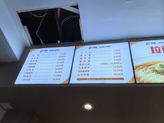 -水仙拉面(水仙街店)