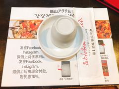 -元祖马山安康鱼