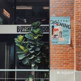 一人食烧肉｜社恐人的狂欢[礼花] 
