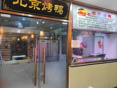 -清真•蜀风园(丁字沽店)