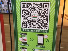 -萨莉亚意式餐厅(京溪南方医院店)