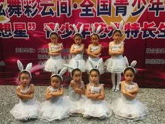 -蒲公英舞蹈艺术中心(解放路校区)