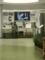 -安利上海体验馆