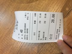 账单-景芳周大姐(国大城市广场店)