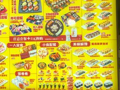 -n多寿司(滨湖万达广场店)