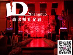 婚礼布置——尚诺婚礼策划-上海波特曼丽思卡尔顿酒店