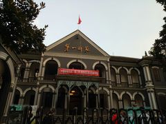 -湖南省立第一师范学校旧址