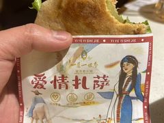 -一叶一世界•素食餐厅(环球中心店)