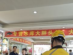 -老码头黑皮肘子锅包肉(文政街店)