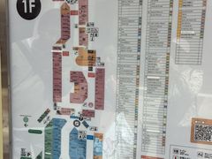 -三井奥特莱斯购物城(爵士之梦长岛店)