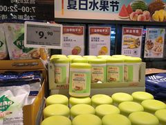 -ALDI奥乐齐超市(杨浦延吉店)