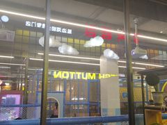 -河坝烧烤串城(金达莱店)