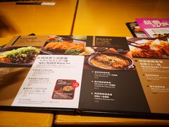 菜单-胜博殿日式炸猪排(西红门店)