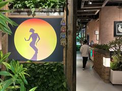 -雀舞云南菜(天津天河城购物中心店)