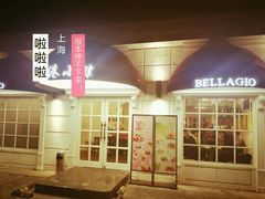 -鹿港小镇(黄金店)