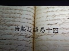 -深影国际影城(学院南路店CGS中国巨幕店)