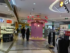 -顺联广场(陈村店)