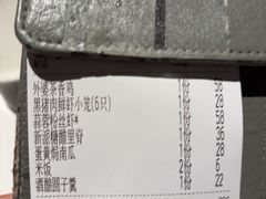 -外婆家(西红门荟聚购物中心店)